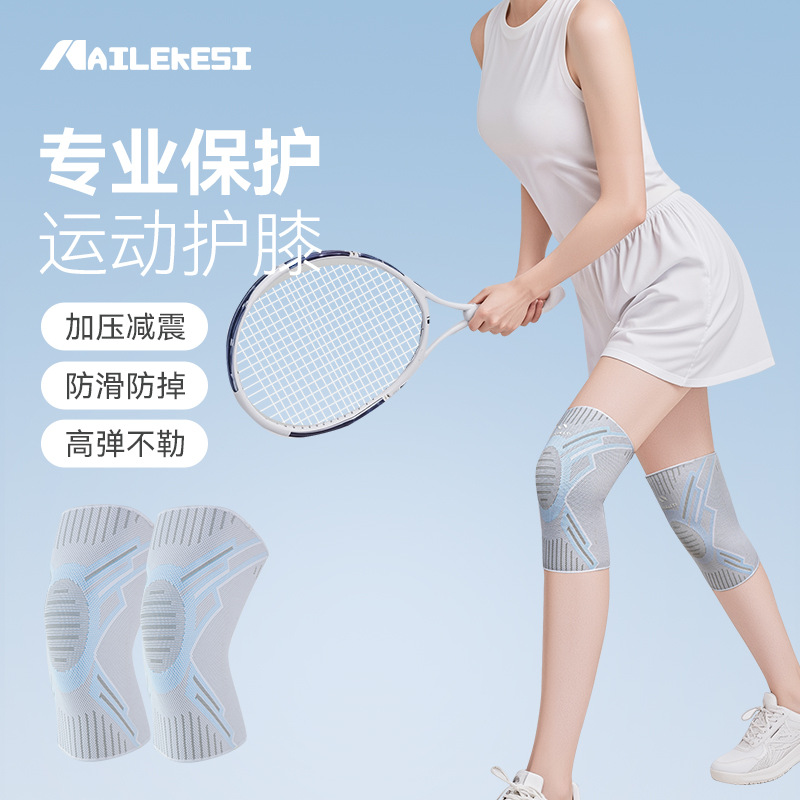 Badminton In English - 膝プロテクター スポーツ用 女性用膝プロテクター ランニング ロープスキッピング 登山