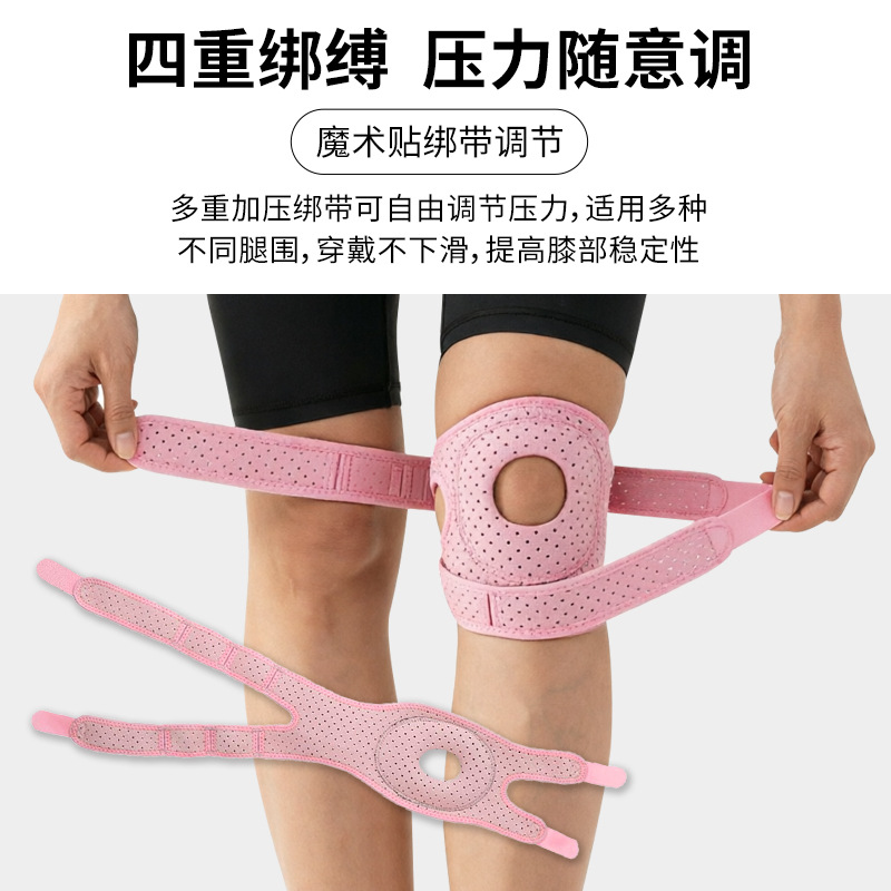 ストラップシリコン膝パッド膝損傷スポーツハイキング登山半月板 - Badminton In English のレビューと価格