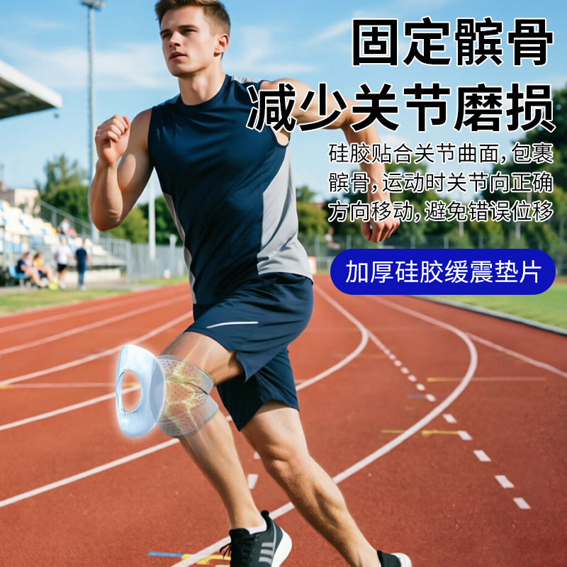 ストラップシリコン膝パッド膝損傷スポーツハイキング登山半月板 - Badminton In English のレビューと価格